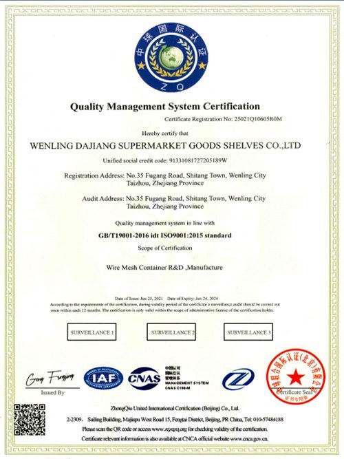 Quality Management System Certification - GB/T19001-2016 ISO9001:2015